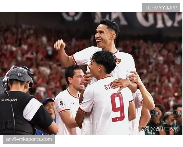 阿斯纳维边卫闪耀助印尼队再创佳绩，表现引关注