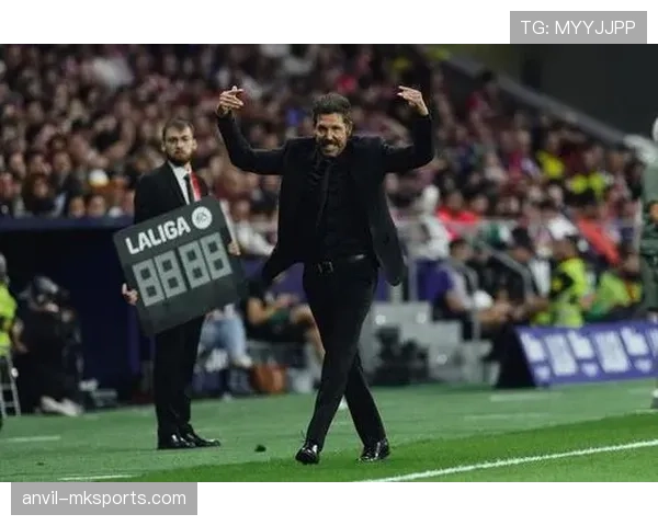 西蒙尼球队节奏控制